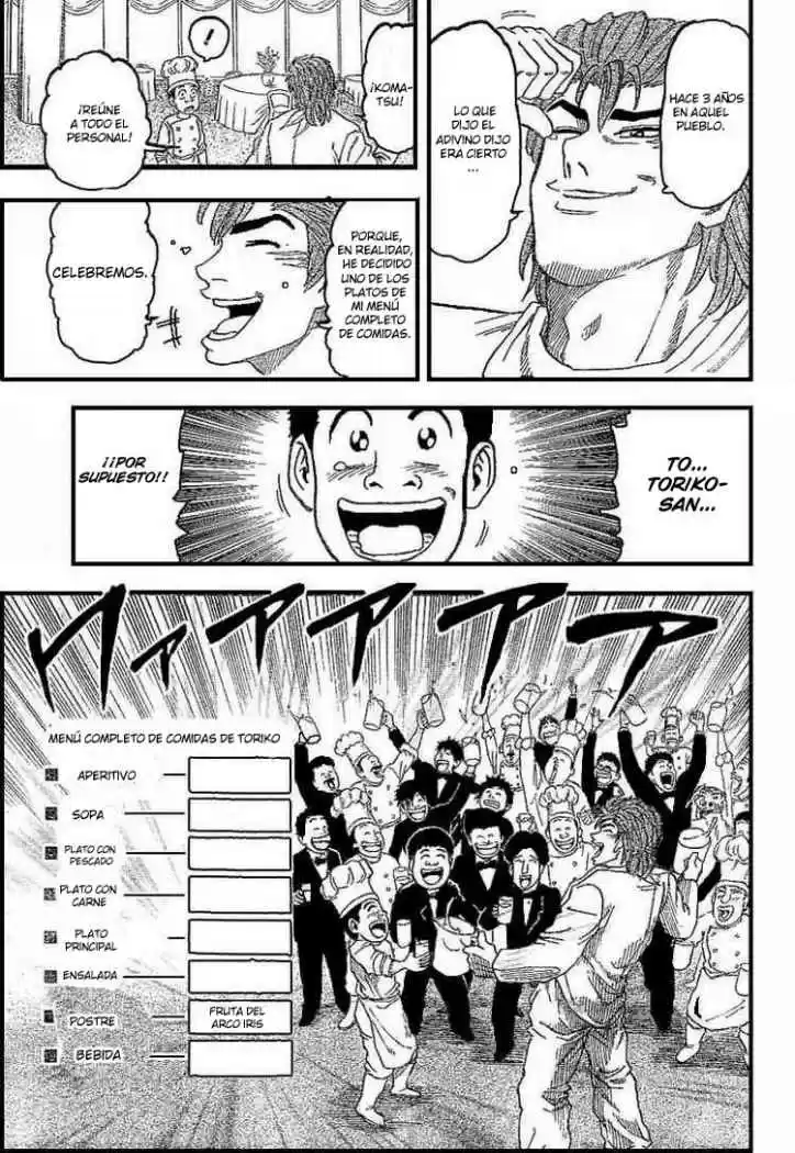 Toriko (2008) - Capítulo 7 - Página 17 - LectorTMOo