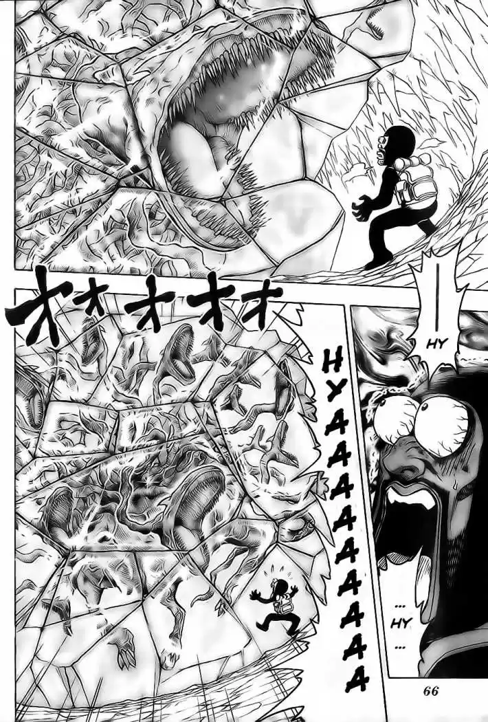 Toriko (2008) - Capítulo 75 - Página 7 - LectorTMOo