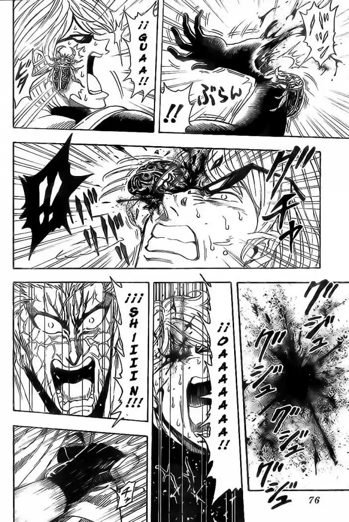 Toriko (2008) - Capítulo 75 - Página 17 - LectorTMOo