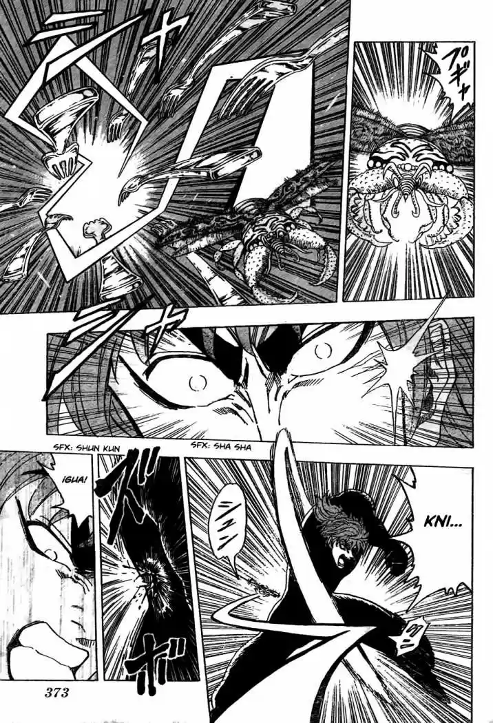 Toriko (2008) - Capítulo 76 - Página 5 - LectorTMOo