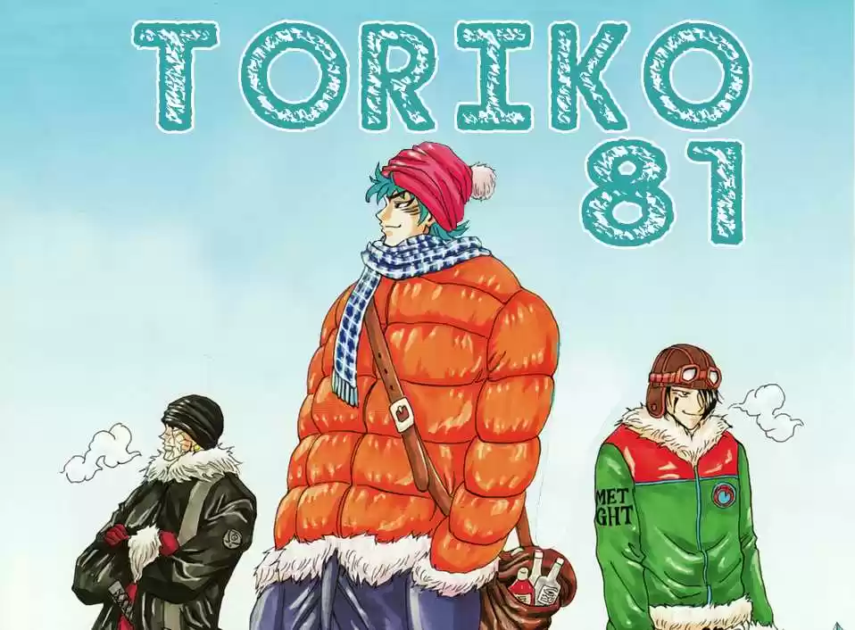 Toriko (2008) - Capítulo 81 - Página 23 - LectorTMOo