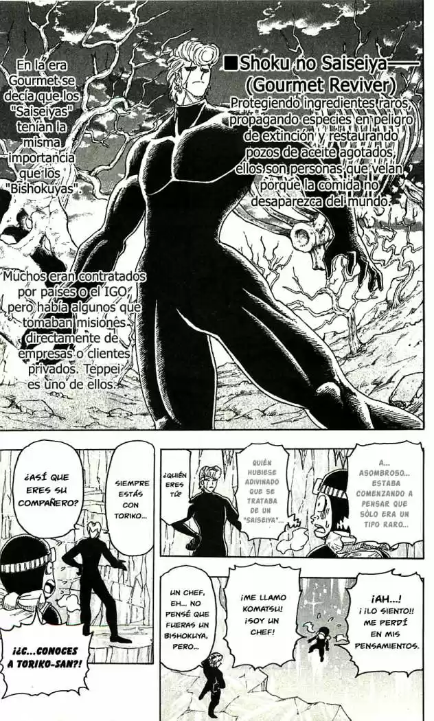Toriko (2008) - Capítulo 84 - Página 12 - LectorTMOo
