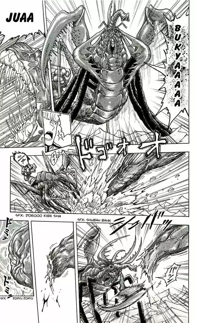 Toriko (2008) - Capítulo 90 - Página 5 - LectorTMOo
