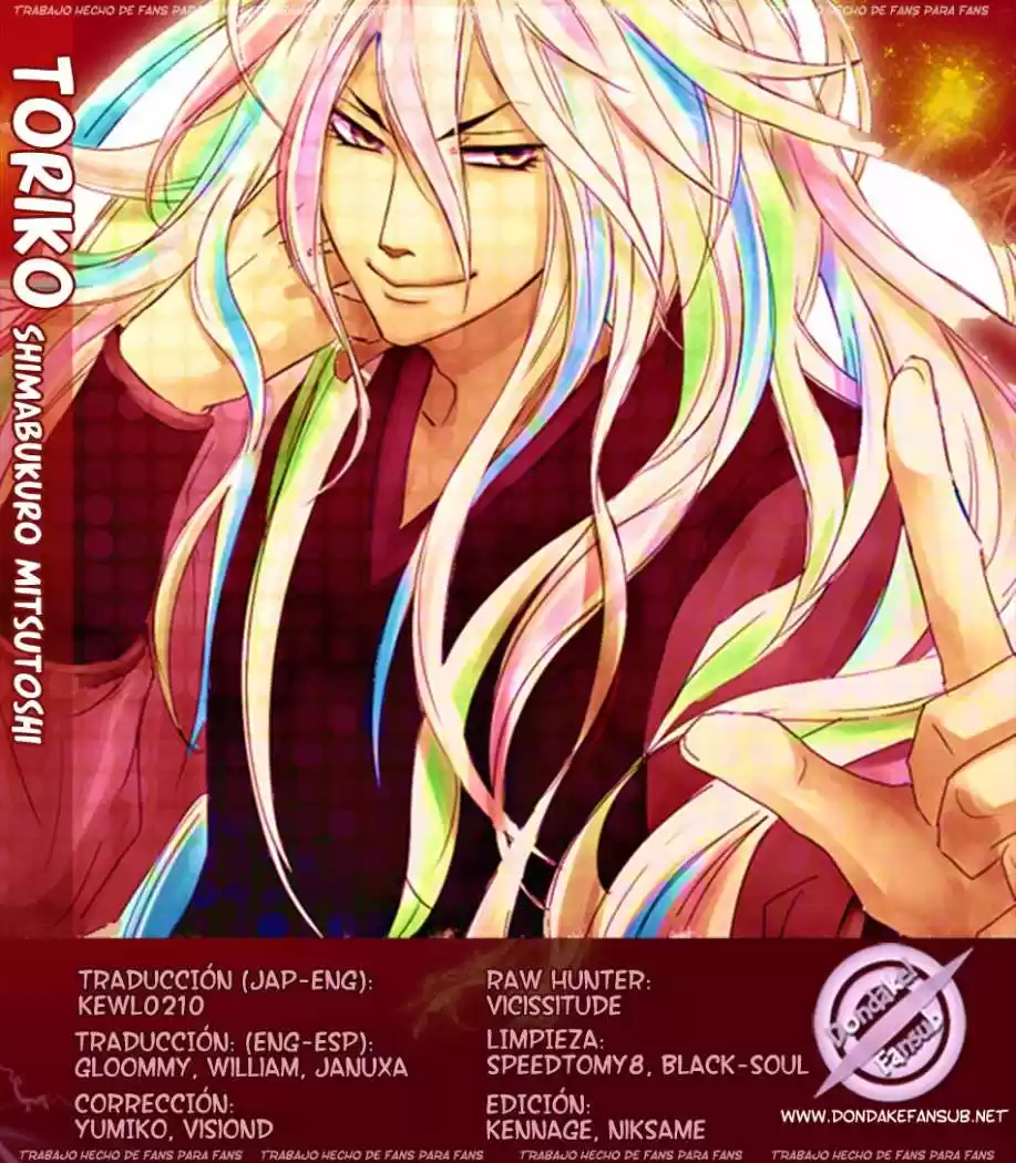 Toriko (2008) - Capítulo 90 - Página 20 - LectorTMOo