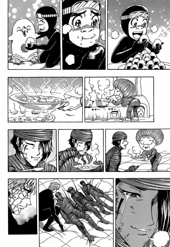 Toriko (2008) - Capítulo 93 - Página 14 - LectorTMOo