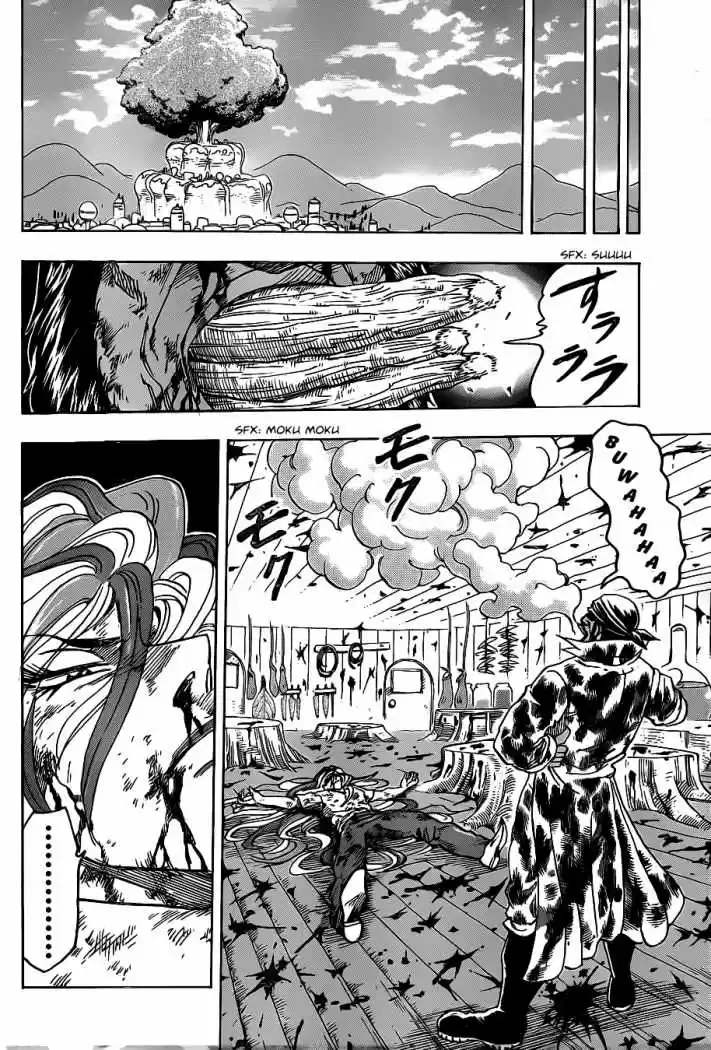 Toriko (2008) - Capítulo 99 - Página 16 - LectorTMOo