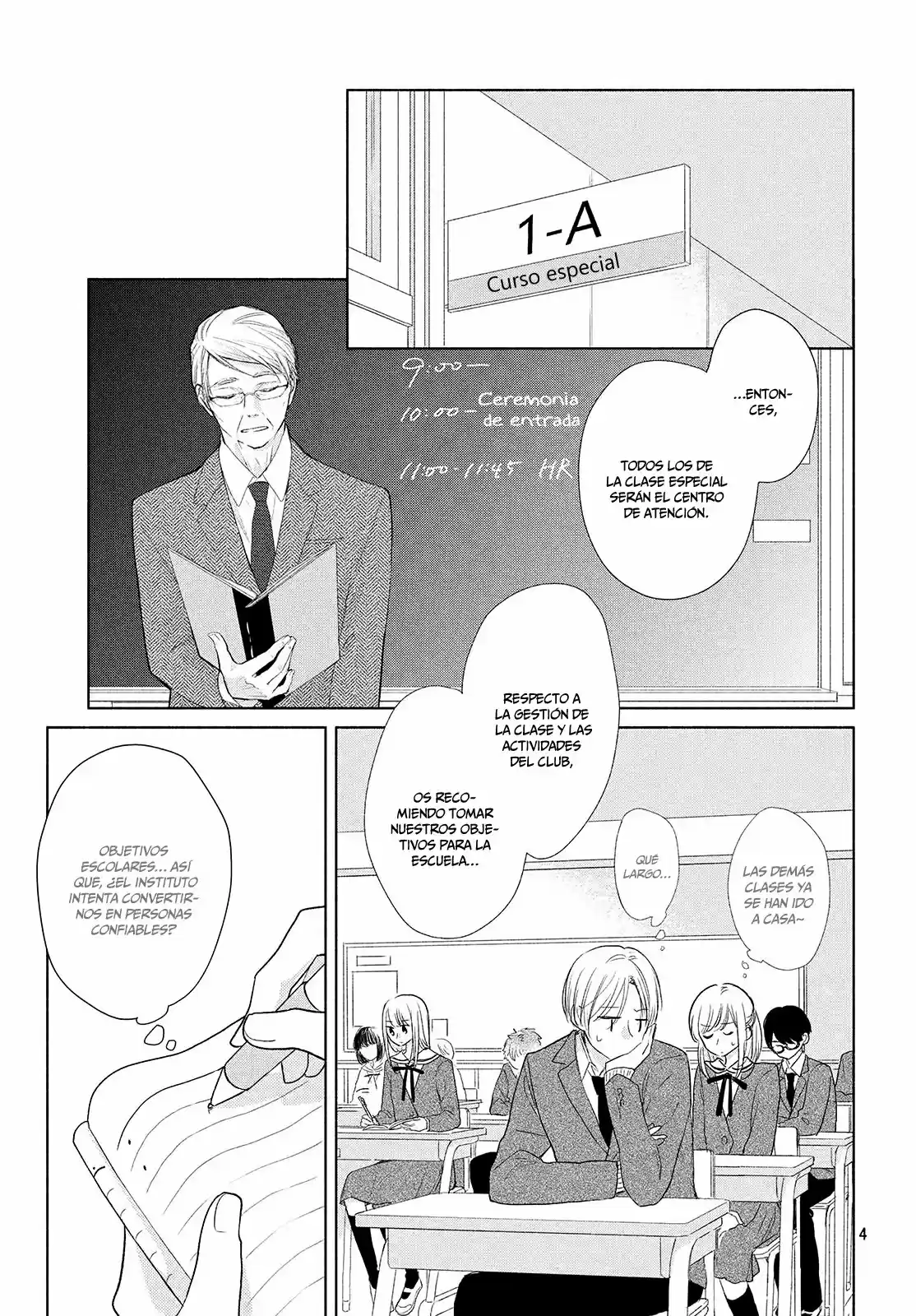 TOROKERU TSUMUGI-CHAN (2018) - Capítulo 1 - Página 6 - LectorTMOo