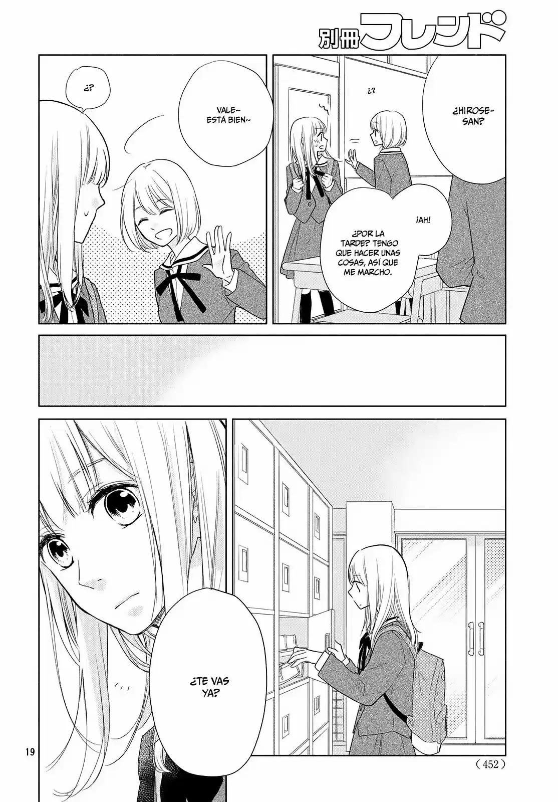 TOROKERU TSUMUGI-CHAN (2018) - Capítulo 1 - Página 21 - LectorTMOo