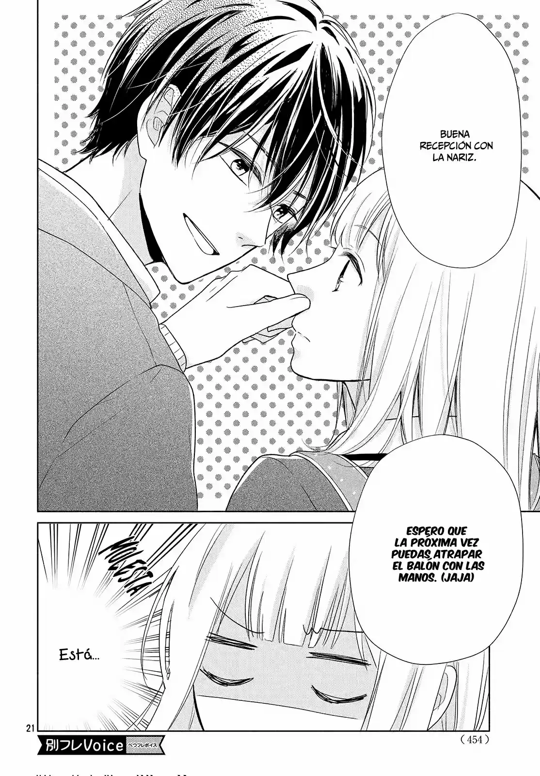 TOROKERU TSUMUGI-CHAN (2018) - Capítulo 1 - Página 23 - LectorTMOo