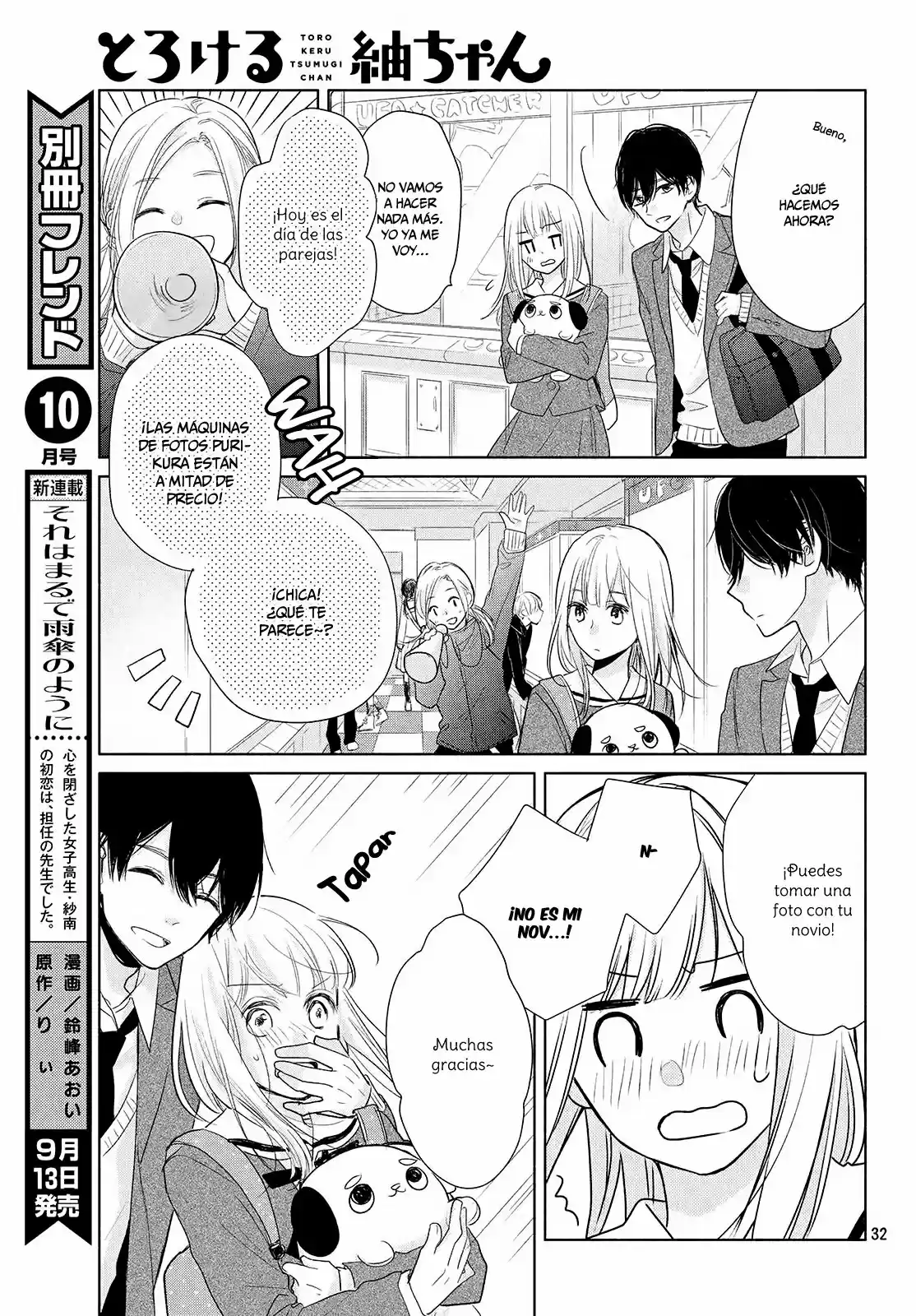 TOROKERU TSUMUGI-CHAN (2018) - Capítulo 1 - Página 32 - LectorTMOo