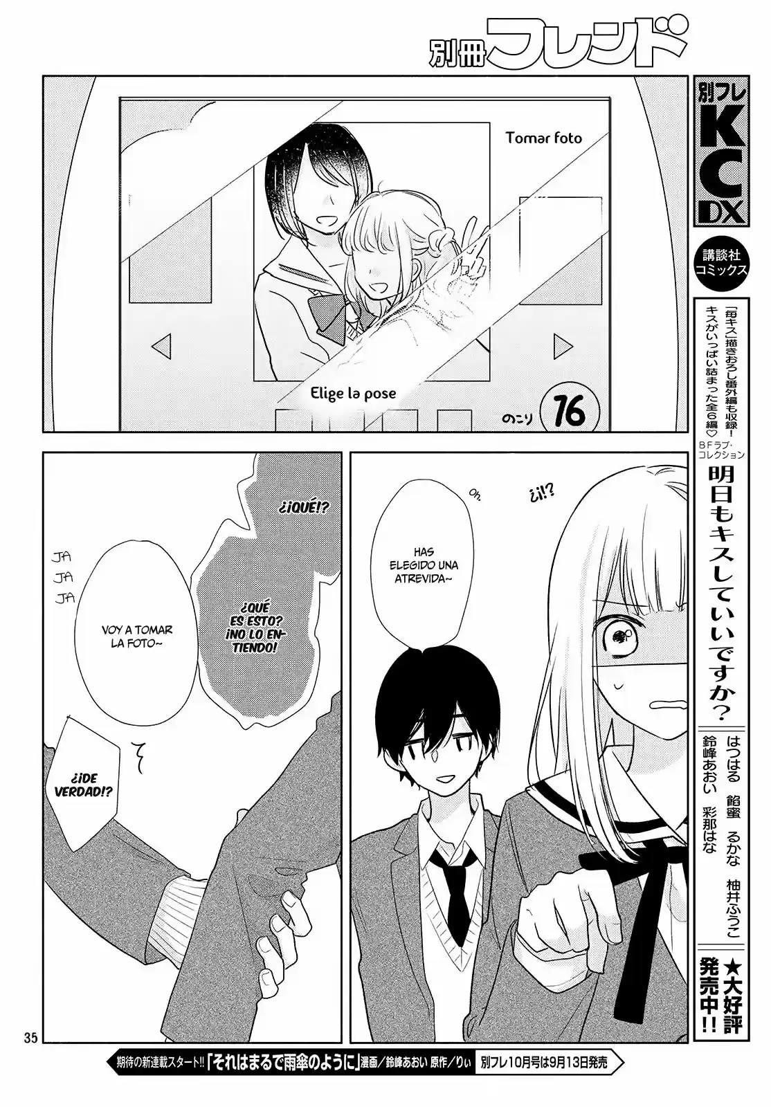 TOROKERU TSUMUGI-CHAN (2018) - Capítulo 1 - Página 35 - LectorTMOo