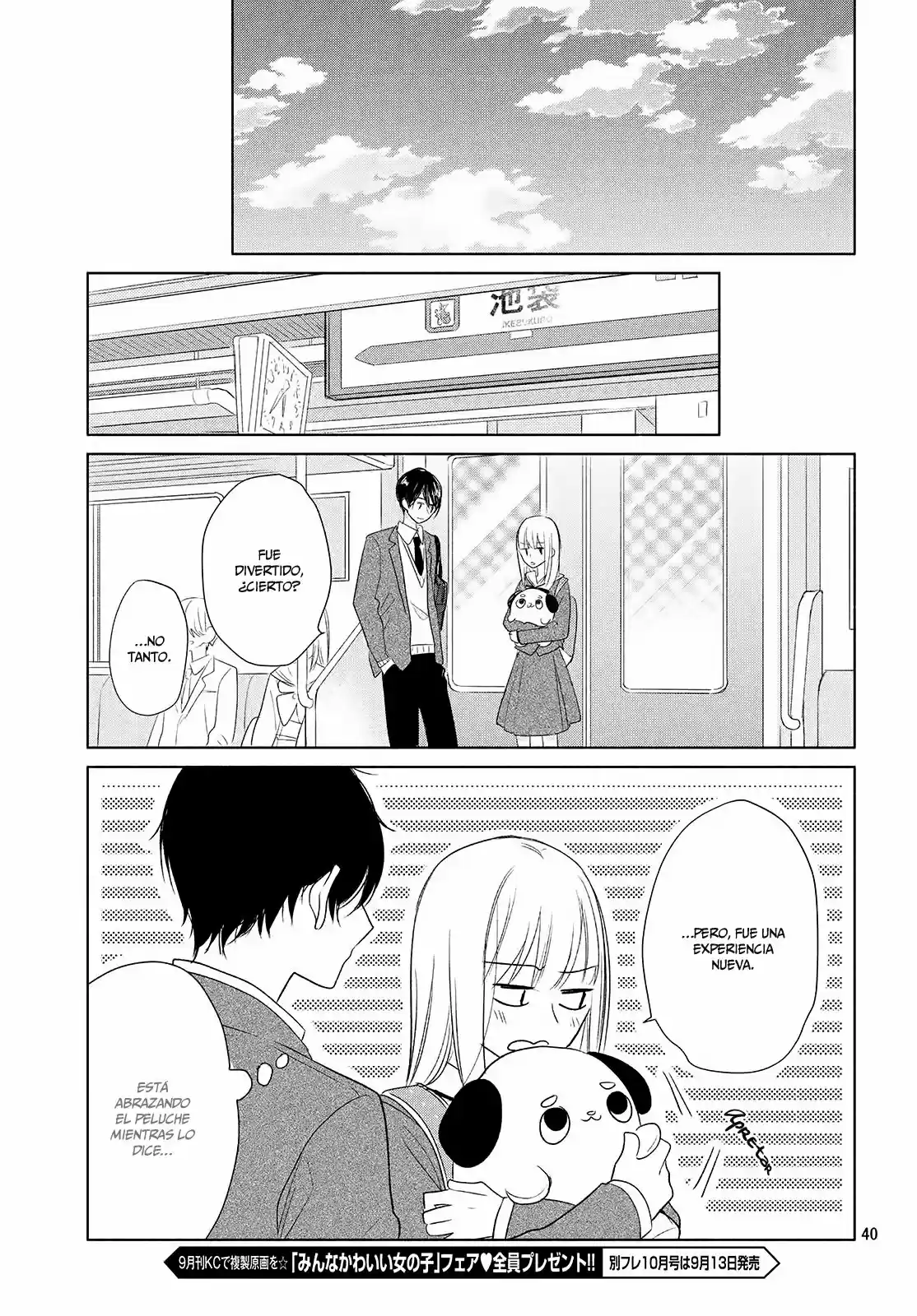 TOROKERU TSUMUGI-CHAN (2018) - Capítulo 1 - Página 40 - LectorTMOo