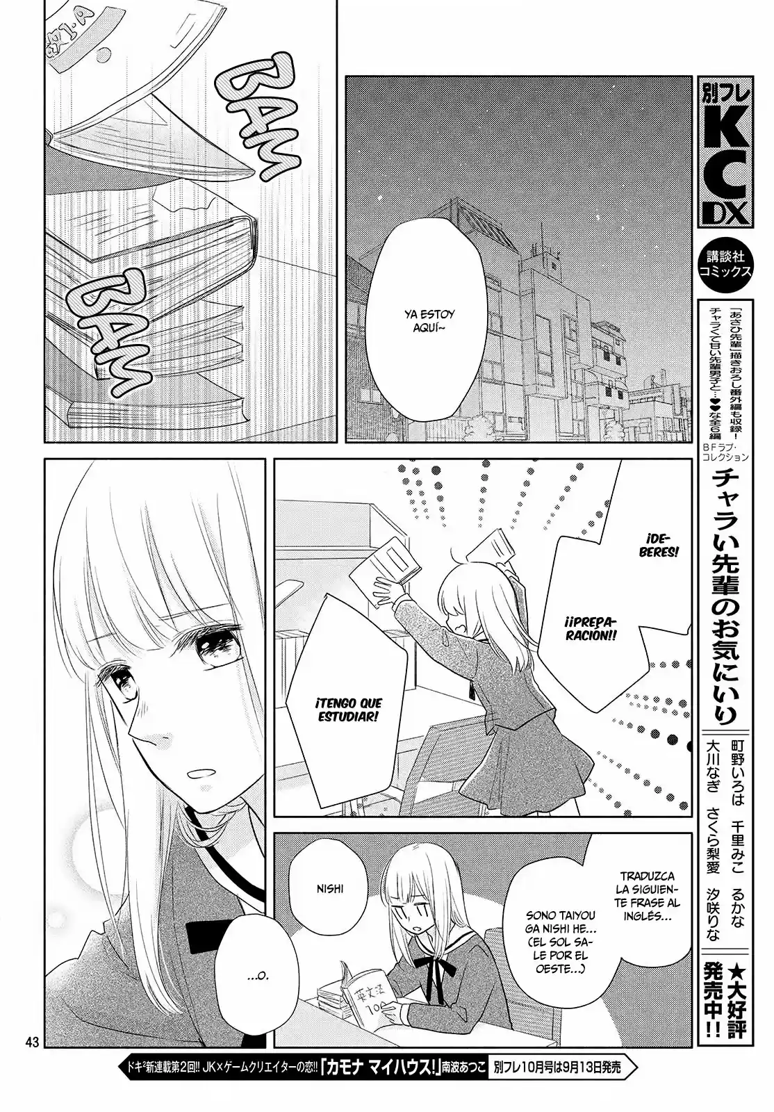 TOROKERU TSUMUGI-CHAN (2018) - Capítulo 1 - Página 43 - LectorTMOo