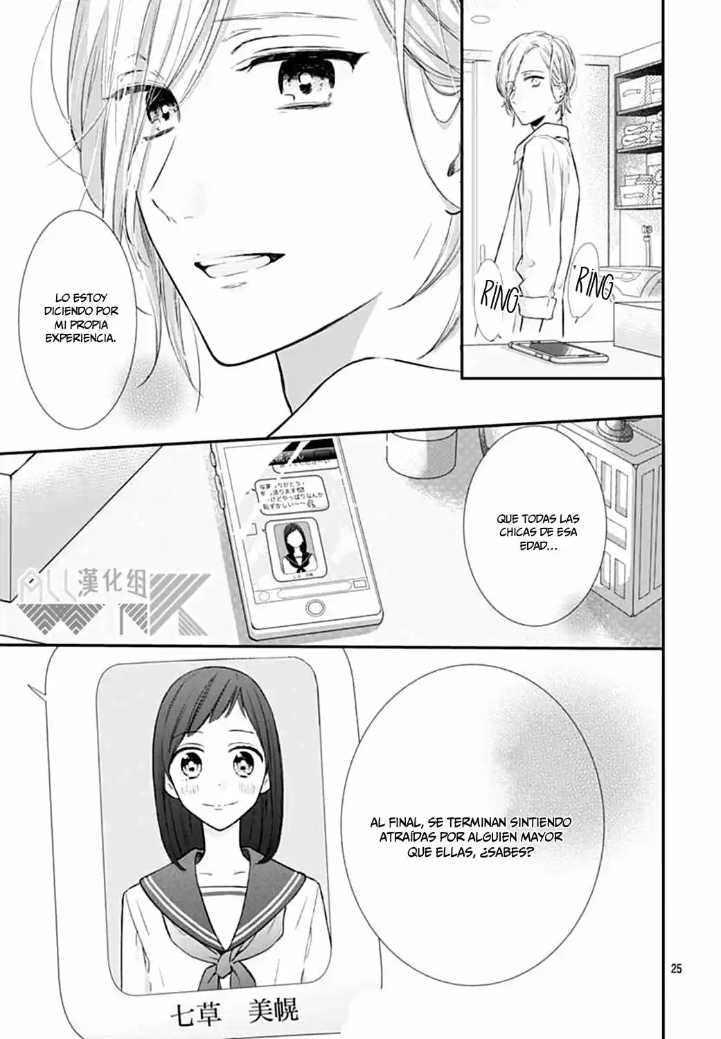 Toshishita no Otokonoko (2015) - Capítulo 11 - Página 28 - LectorTMOo
