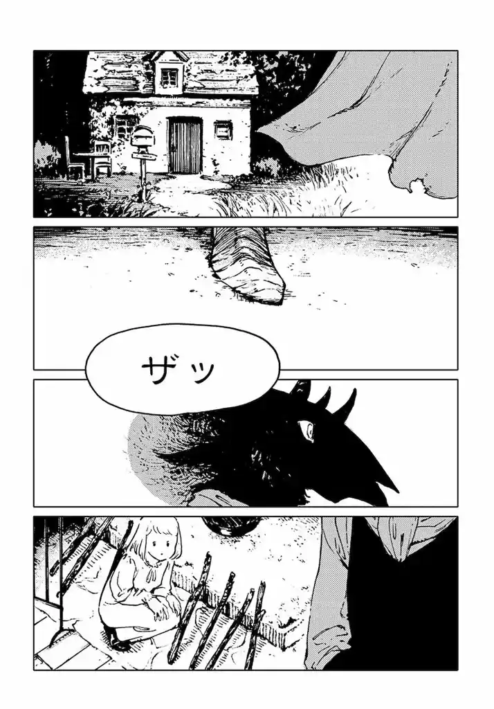Totsukuni No Shoujo (2016) - Capítulo 27.5 - Página 19 - LectorTMOo