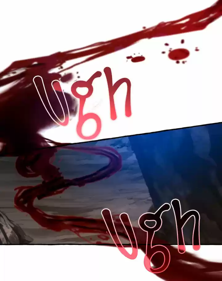 Trash of the Count's Family (2016) - Capítulo 71 - Página 15 - LectorTMOo
