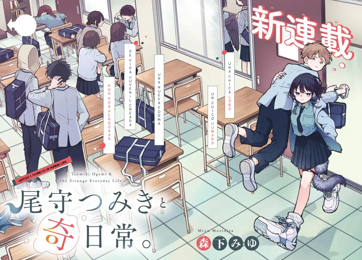 Tsumiki Ogami y la Extraña Vida Cotidiana . (2023) - Capítulo 1 - Página 3 - LectorTMOo
