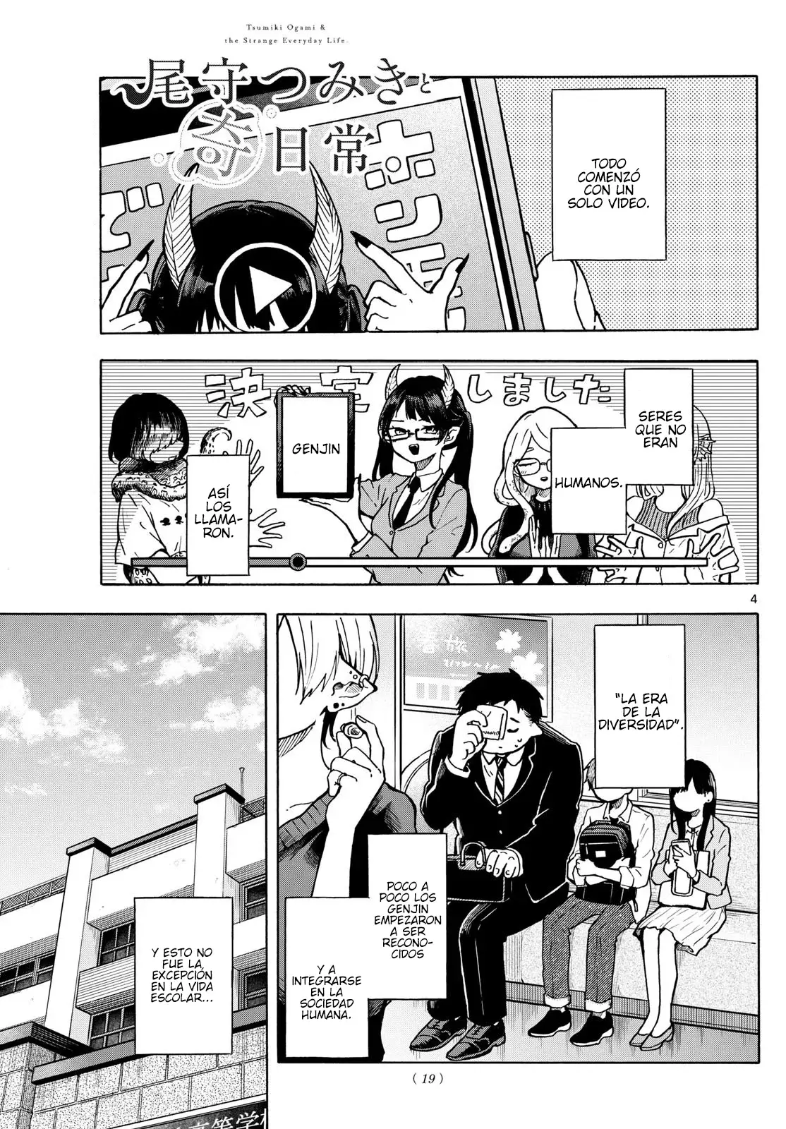 Tsumiki Ogami y la Extraña Vida Cotidiana . (2023) - Capítulo 1 - Página 4 - LectorTMOo