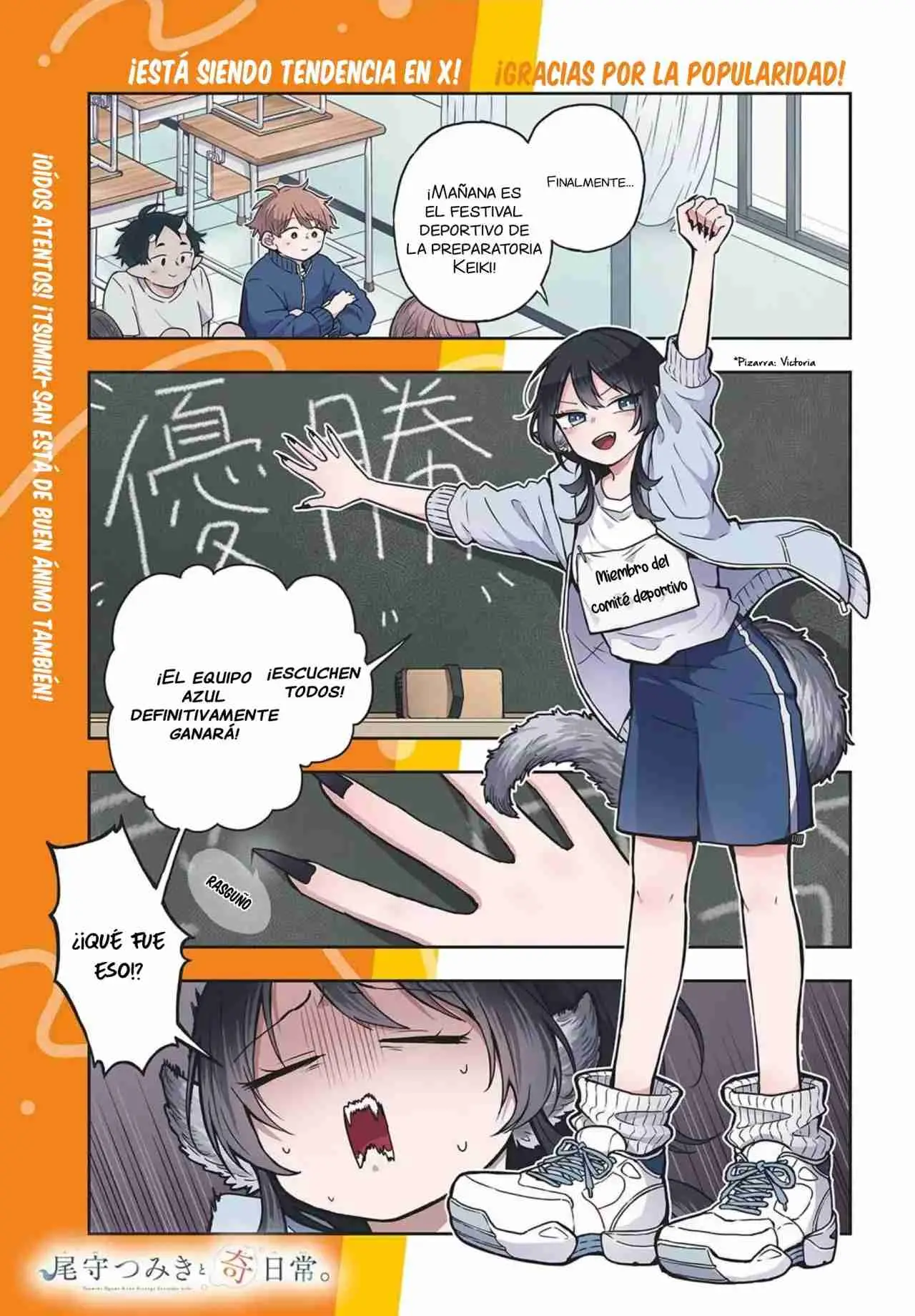 Tsumiki Ogami y la Extraña Vida Cotidiana . (2023) - Capítulo 12 - Página 1 - LectorTMOo