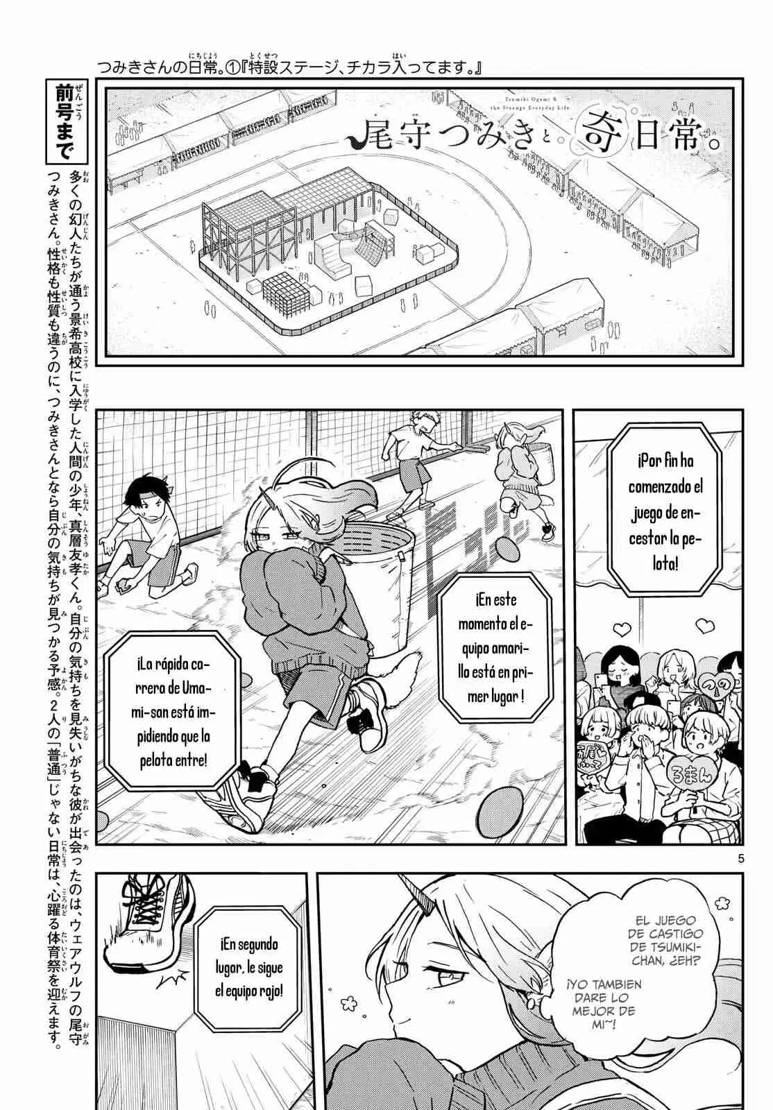 Tsumiki Ogami y la Extraña Vida Cotidiana . (2023) - Capítulo 13 - Página 9 - LectorTMOo