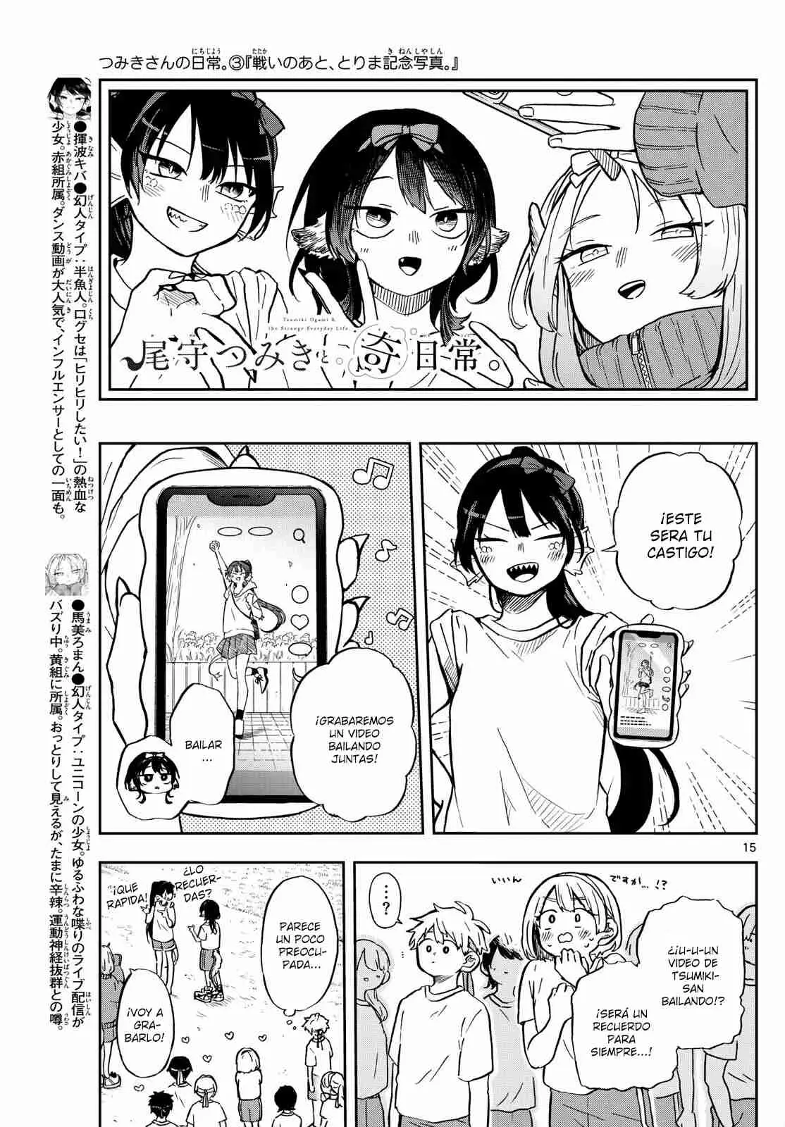 Tsumiki Ogami y la Extraña Vida Cotidiana . (2023) - Capítulo 13 - Página 19 - LectorTMOo
