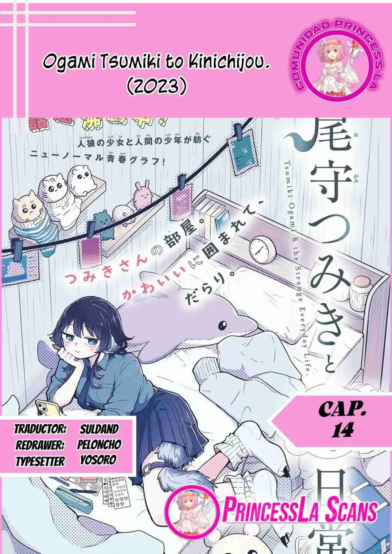 Tsumiki Ogami y la Extraña Vida Cotidiana . (2023) - Capítulo 14 - Página 1 - LectorTMOo