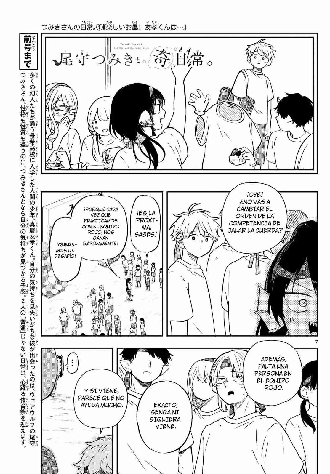 Tsumiki Ogami y la Extraña Vida Cotidiana . (2023) - Capítulo 14 - Página 11 - LectorTMOo