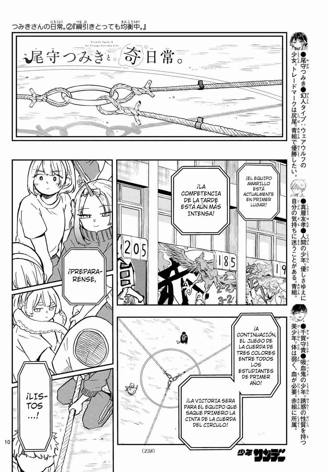 Tsumiki Ogami y la Extraña Vida Cotidiana . (2023) - Capítulo 14 - Página 14 - LectorTMOo