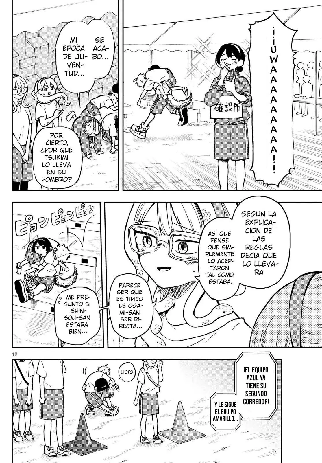 Tsumiki Ogami y la Extraña Vida Cotidiana . (2023) - Capítulo 15 - Página 13 - LectorTMOo