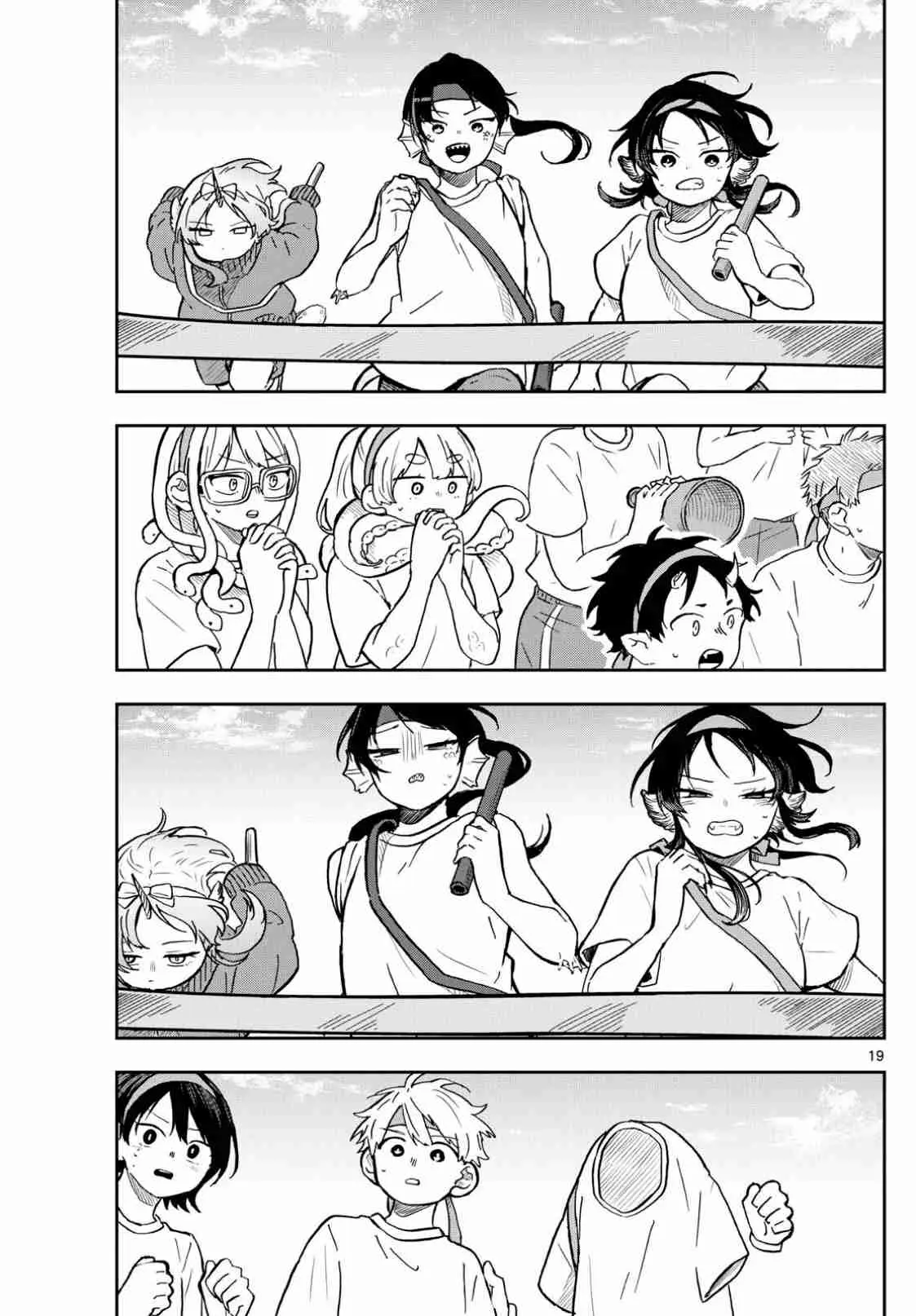 Tsumiki Ogami y la Extraña Vida Cotidiana . (2023) - Capítulo 16 - Página 23 - LectorTMOo