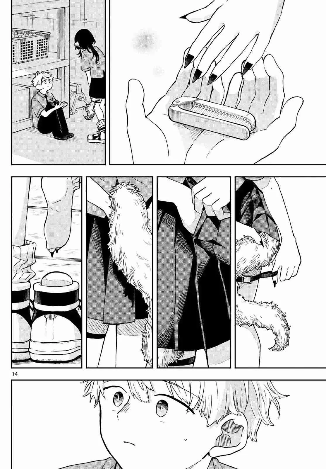 Tsumiki Ogami y la Extraña Vida Cotidiana . (2023) - Capítulo 18 - Página 17 - LectorTMOo