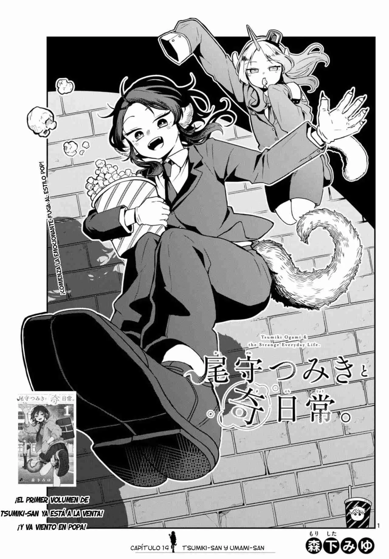 Tsumiki Ogami y la Extraña Vida Cotidiana . (2023) - Capítulo 19 - Página 1 - LectorTMOo