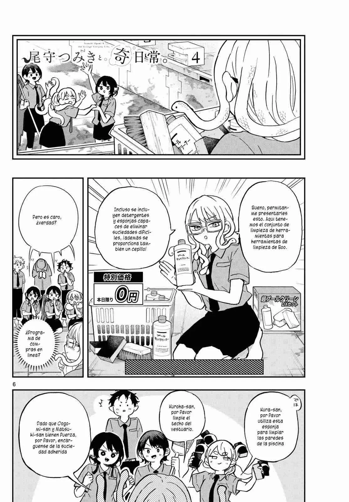 Tsumiki Ogami y la Extraña Vida Cotidiana . (2023) - Capítulo 20 - Página 10 - LectorTMOo