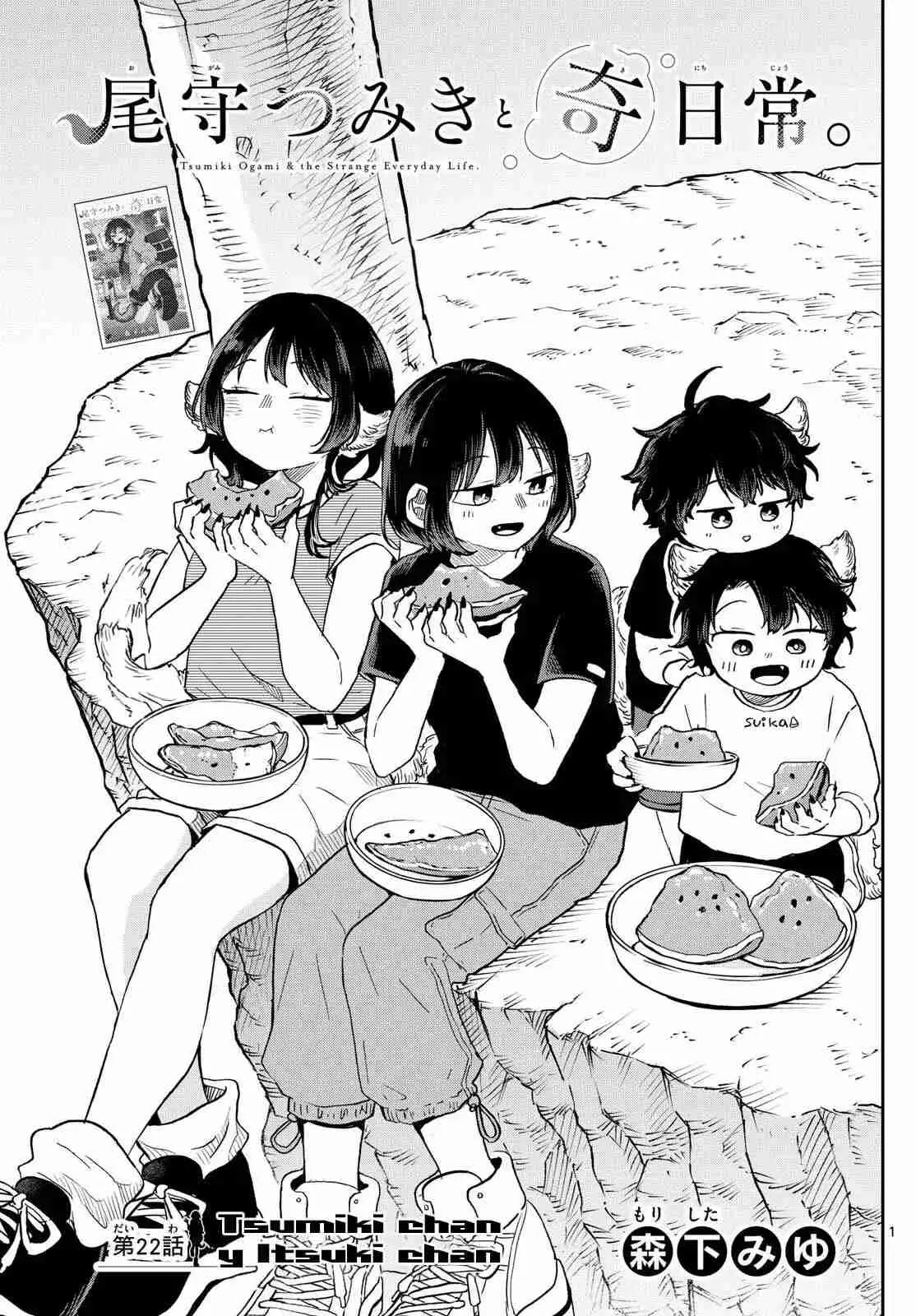Tsumiki Ogami y la Extraña Vida Cotidiana . (2023) - Capítulo 22 - Página 5 - LectorTMOo