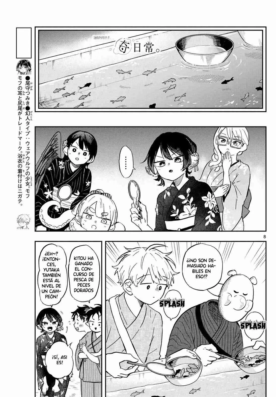 Tsumiki Ogami y la Extraña Vida Cotidiana . (2023) - Capítulo 24 - Página 13 - LectorTMOo