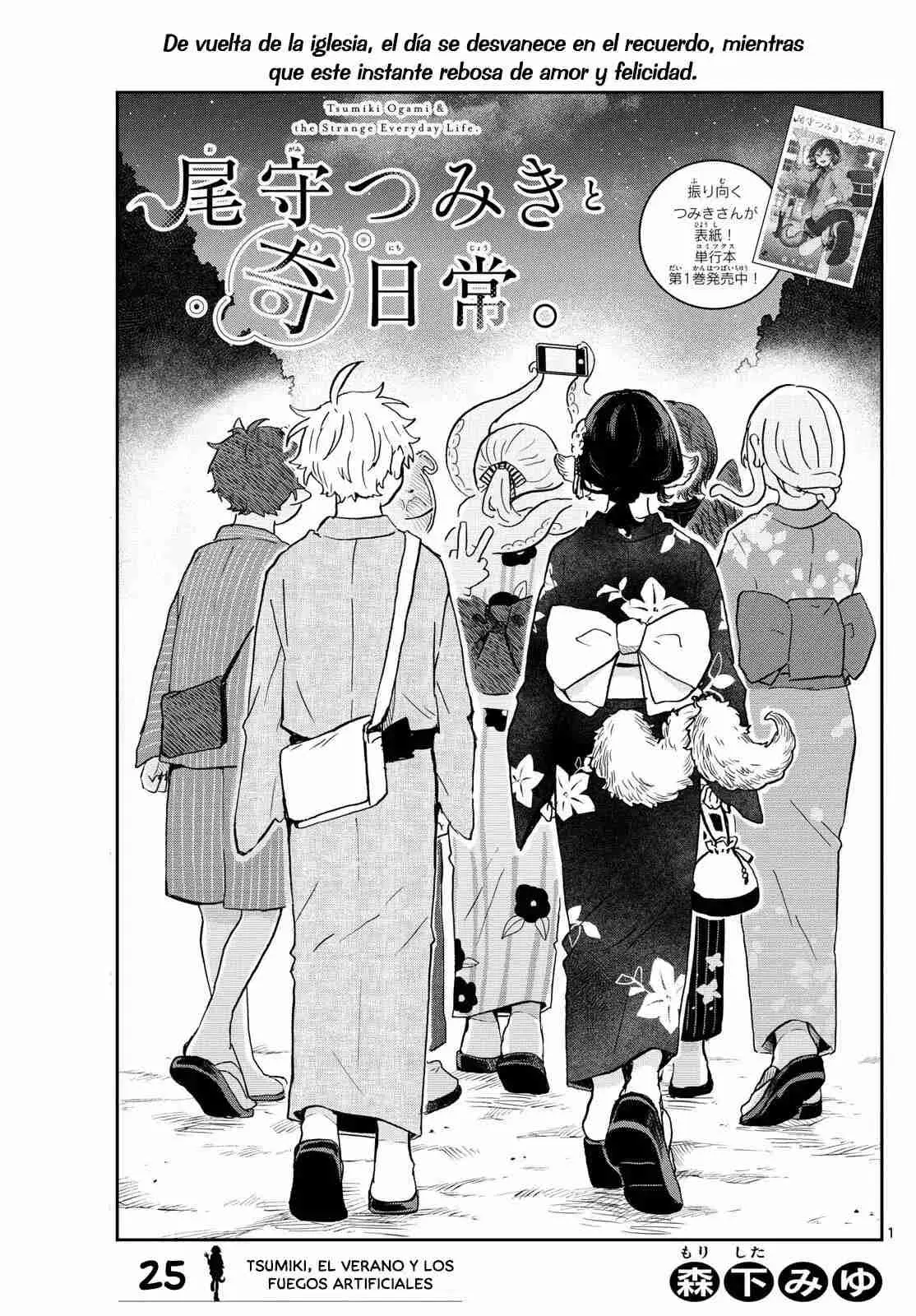 Tsumiki Ogami y la Extraña Vida Cotidiana . (2023) - Capítulo 25 - Página 5 - LectorTMOo
