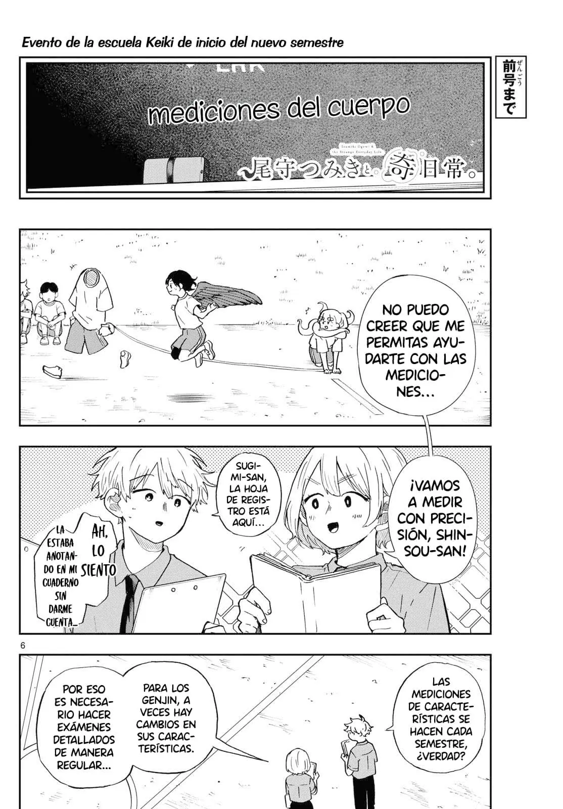 Tsumiki Ogami y la Extraña Vida Cotidiana . (2023) - Capítulo 26 - Página 10 - LectorTMOo