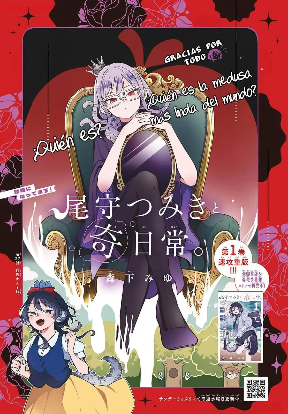 Tsumiki Ogami y la Extraña Vida Cotidiana . (2023) - Capítulo 27 - Página 4 - LectorTMOo