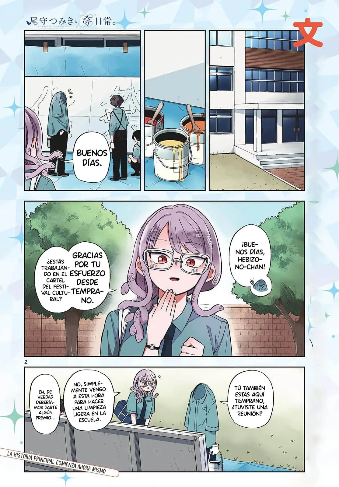 Tsumiki Ogami y la Extraña Vida Cotidiana . (2023) - Capítulo 27 - Página 5 - LectorTMOo