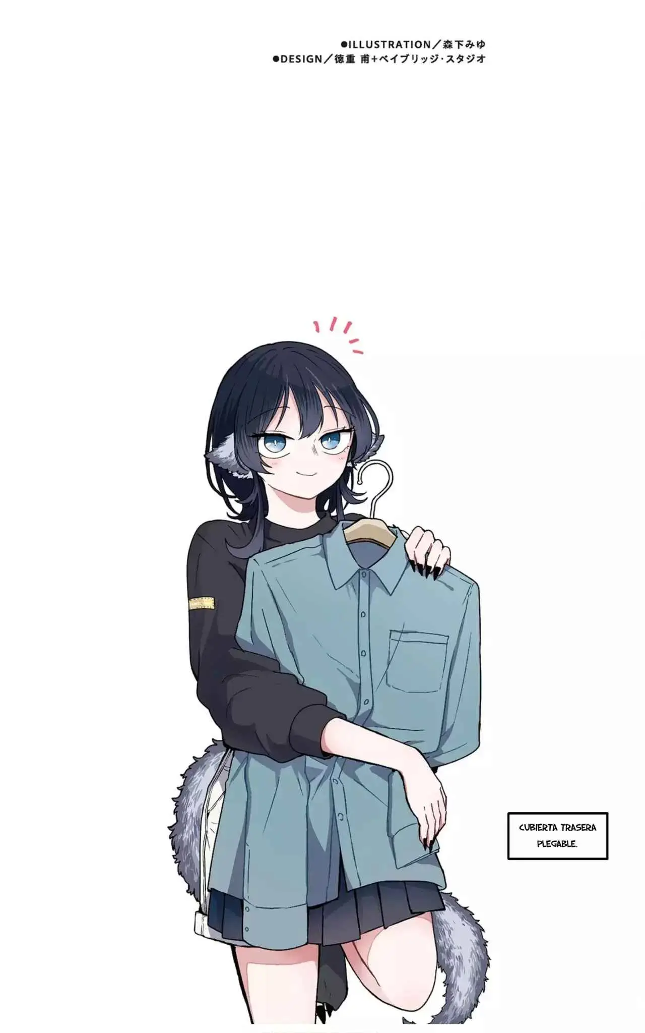 Tsumiki Ogami y la Extraña Vida Cotidiana . (2023) - Capítulo 7.5 - Página 6 - LectorTMOo