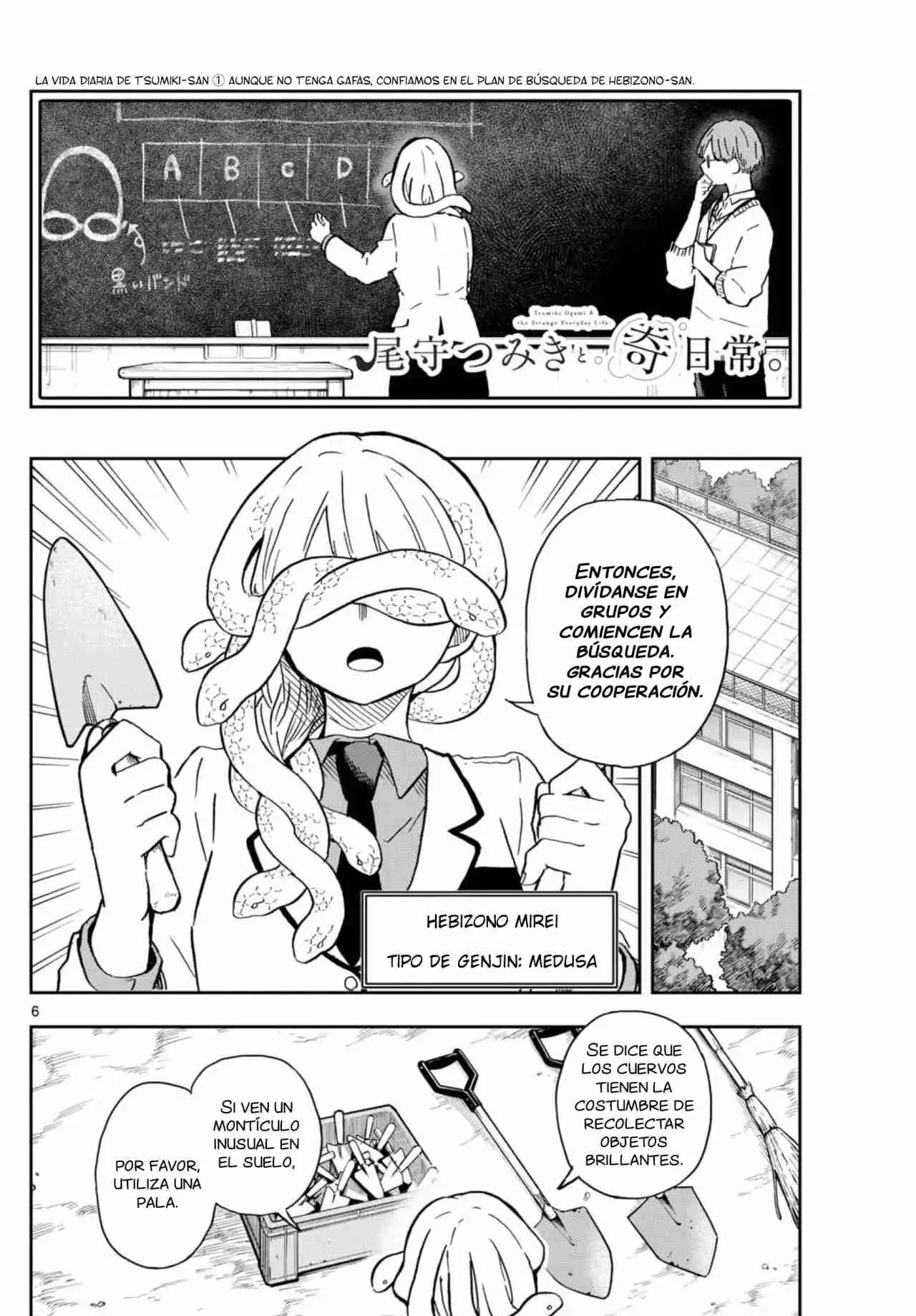 Tsumiki Ogami y la Extraña Vida Cotidiana . (2023) - Capítulo 9 - Página 7 - LectorTMOo