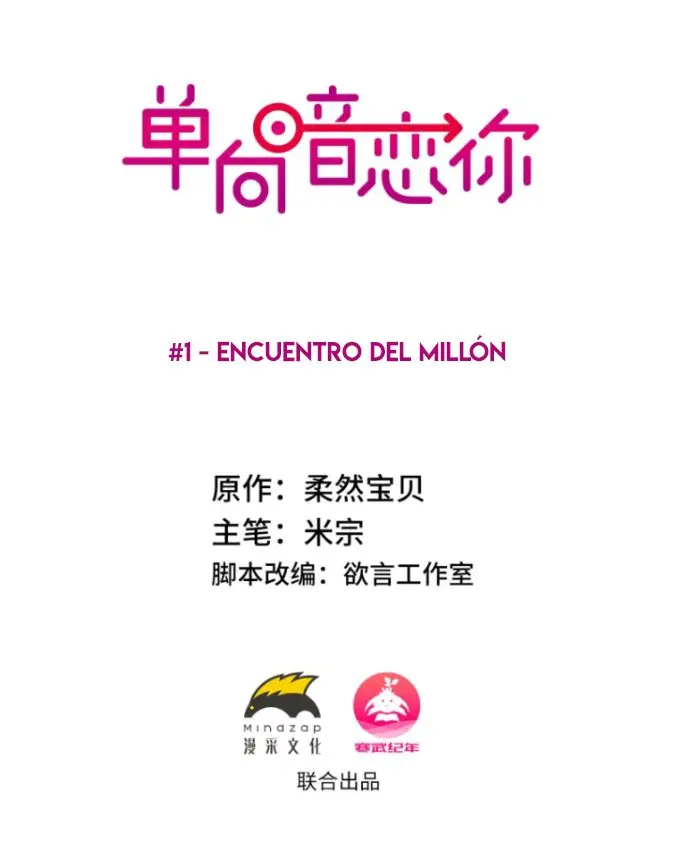 Un amor unidireccional - Capítulo 1 - Página 4 - LectorTMOo