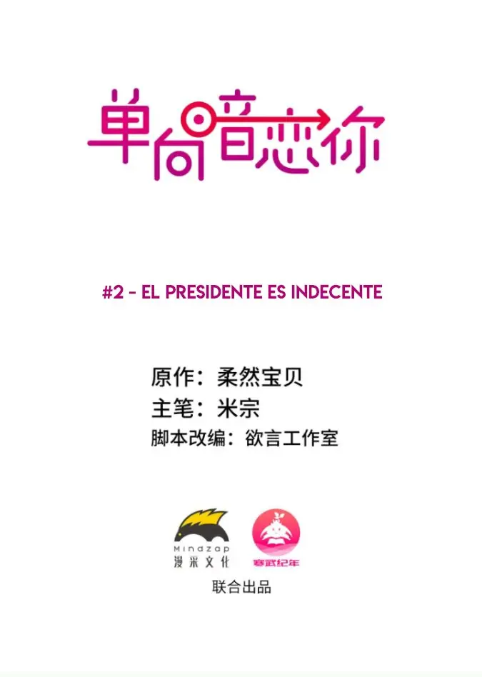 Un amor unidireccional - Capítulo 2 - Página 5 - LectorTMOo