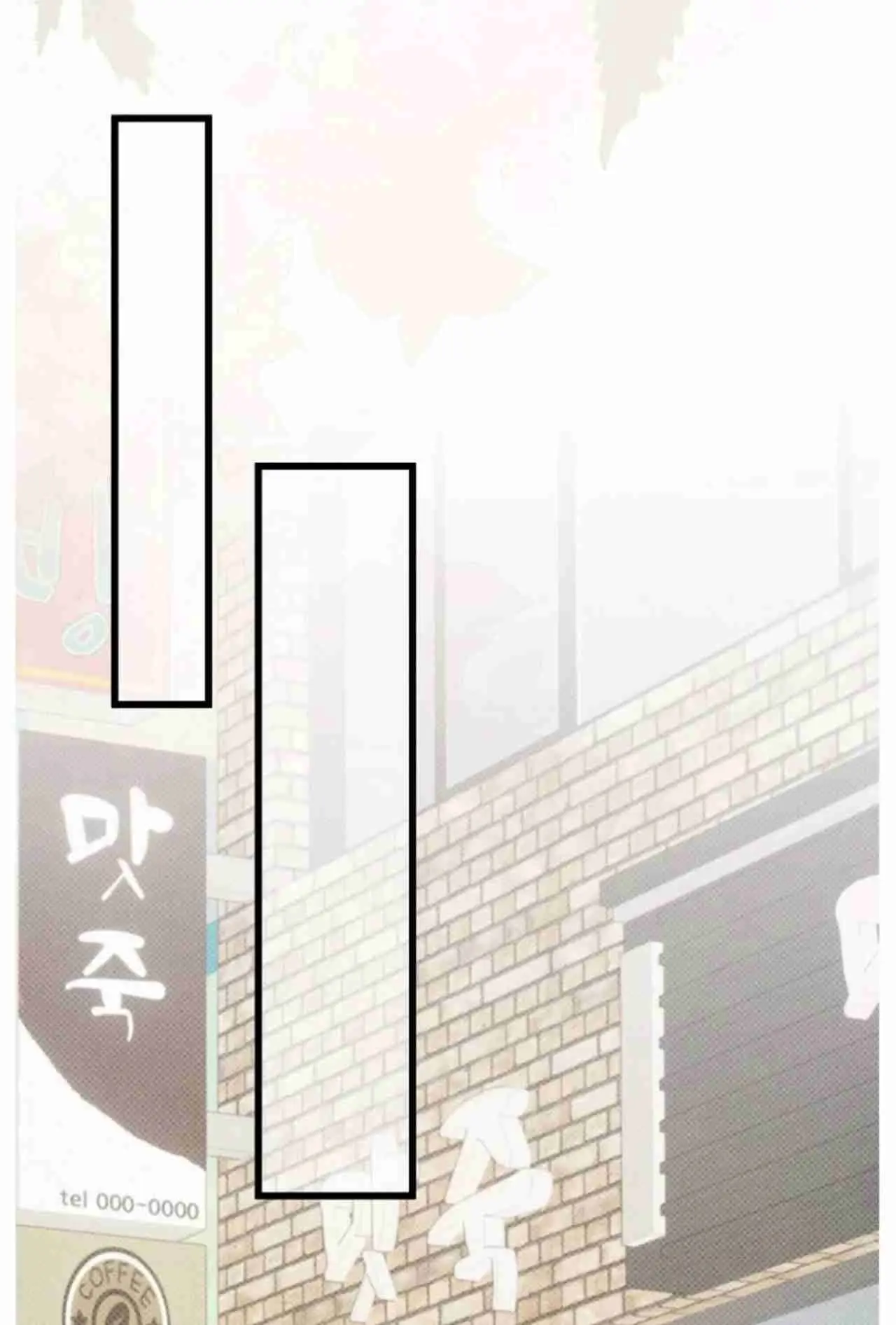 Un barrio sin nada especial (2025) - Capítulo 2 - Página 14 - LectorTMOo