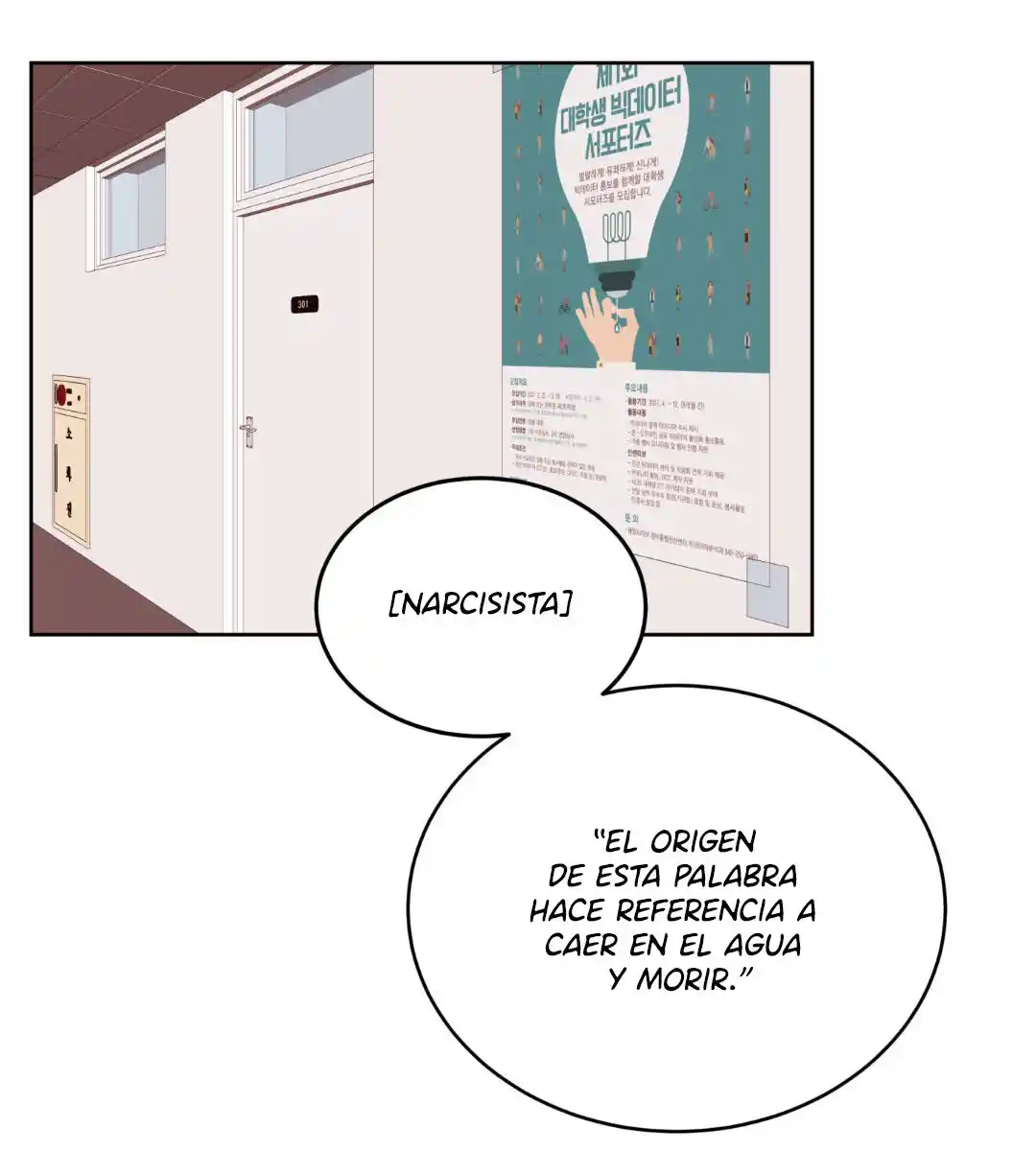 Un Cuñado Peligroso (2022) - Capítulo 1 - Página 4 - LectorTMOo