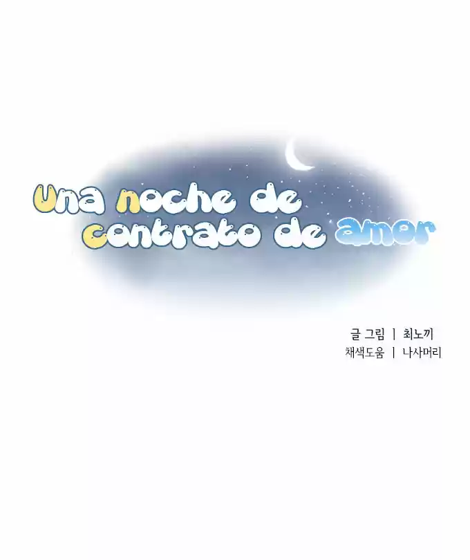 Una noche con un novio de contrato (2018) - Capítulo 4 - Página 4 - LectorTMOo