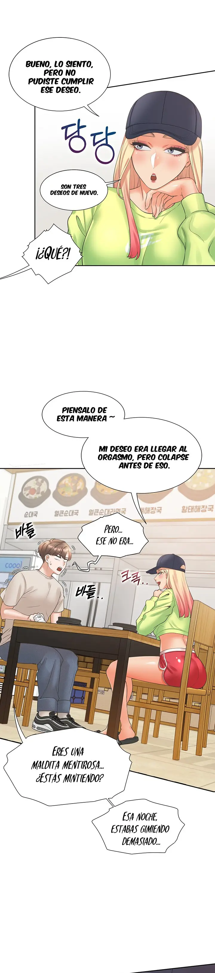 Una Pieza - Capítulo 24 - Página 16 - LectorTMOo