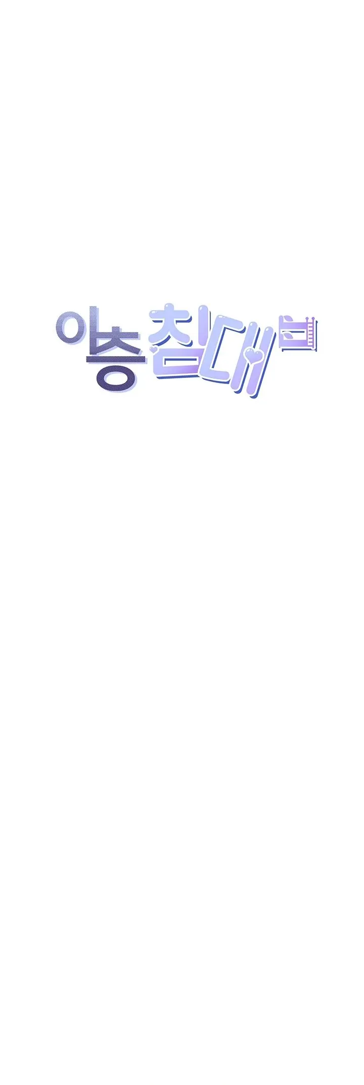 Una Pieza - Capítulo 38 - Página 7 - LectorTMOo