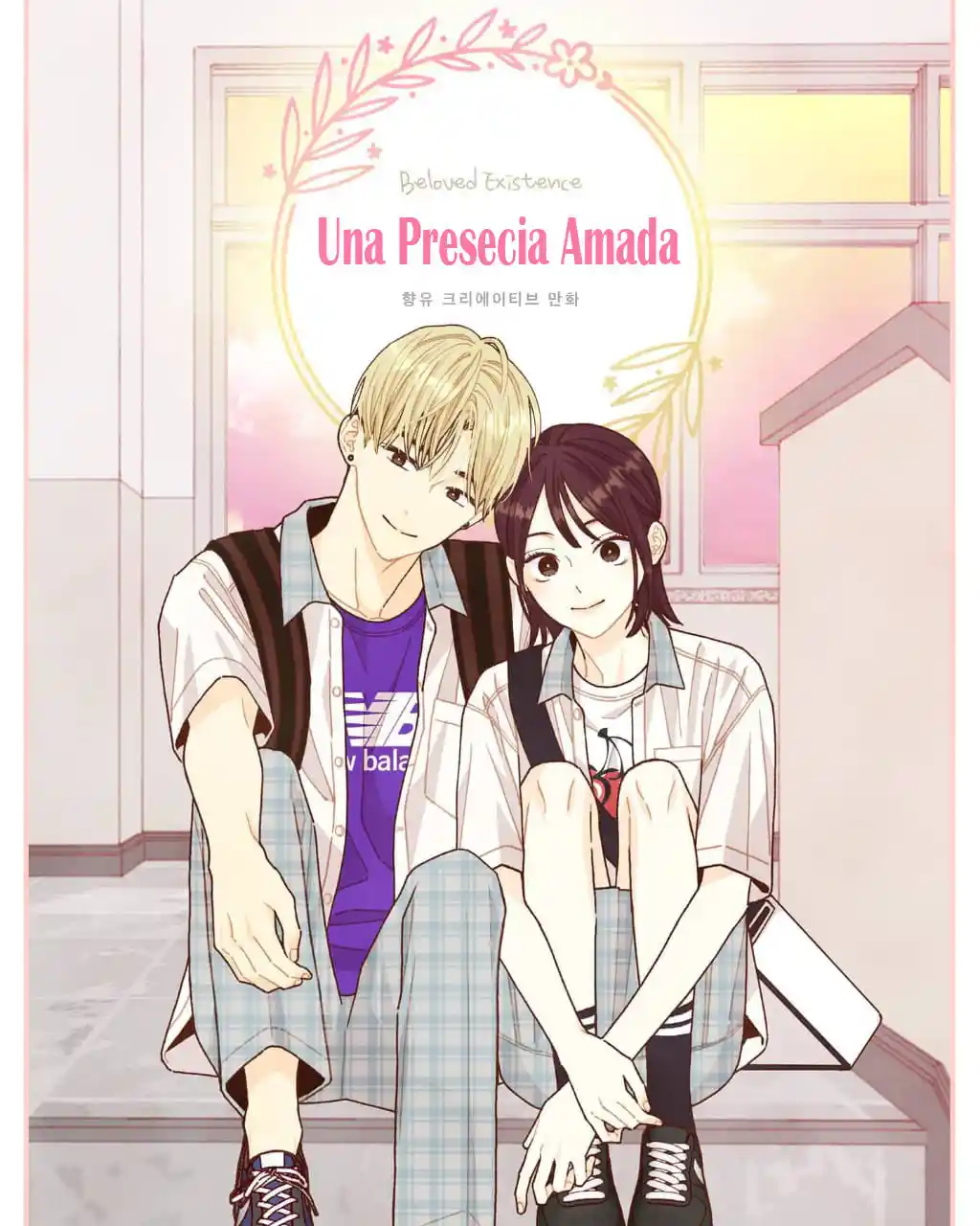 UNA PRESENCIA AMADA (2020) - Capítulo 20 - Página 1 - LectorTMOo