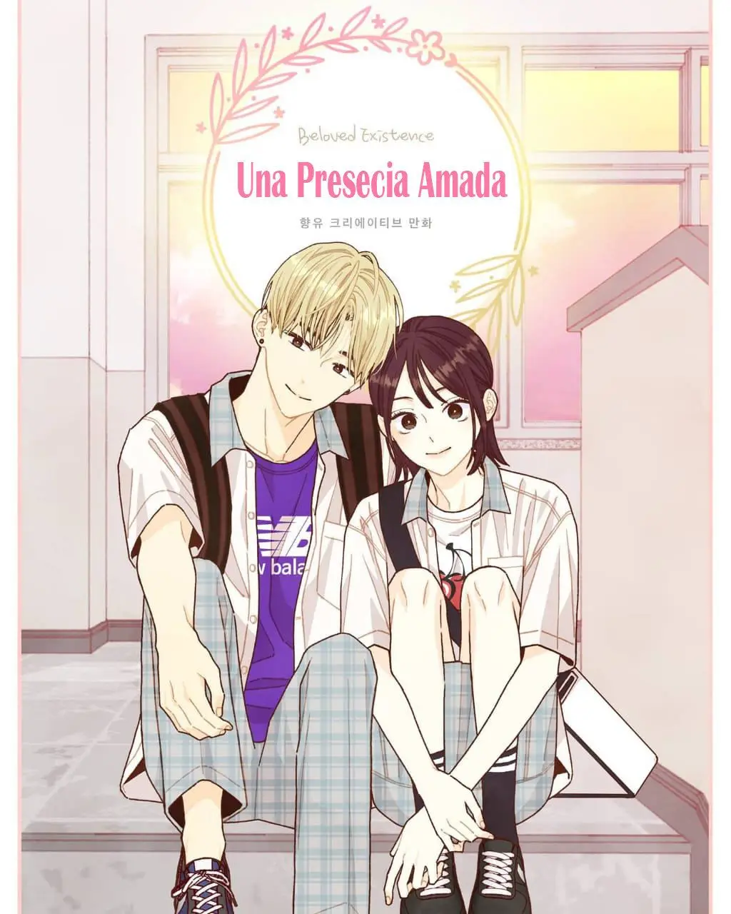 UNA PRESENCIA AMADA (2020) - Capítulo 23 - Página 1 - LectorTMOo